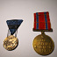 Vabadussõja medalid (foto #2)