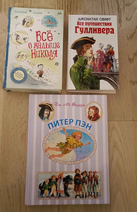 Детские книги (7 фото из 7)