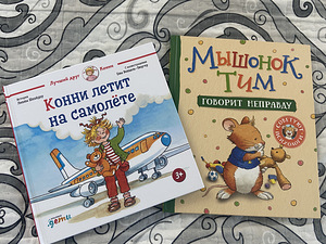 Детские книги (1 фото из 1)