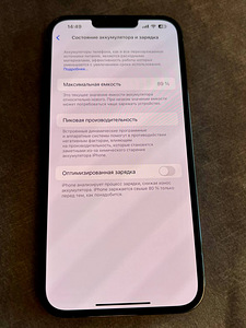iPhone 13 Pro Max Sierra Blue 128GB (6 foto / 8)