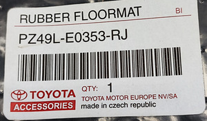 Текстильные коврики для пола Toyota Auris E15UT(A) 2015-2019 (2 фото из 2)