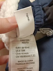 Reima Nouto kindad (4 foto / 4)