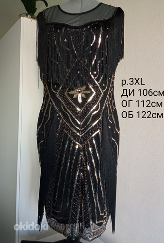Платья с пайетками и бахромой в стиле Гэтсби S-M-XL-XXXL (фото #1)