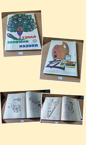 Raamatud 1 (5 foto / 8)