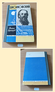 Raamatud 2 (3 foto / 5)