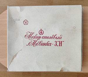 Söögiriistade komplekt (3 foto / 5)