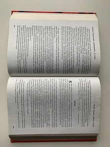 Raamat "Apokalüpsis Kobast". Skaudi mälestused (5 foto / 8)