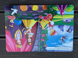 Raamat “Printsess herneteral” (4 foto / 6)