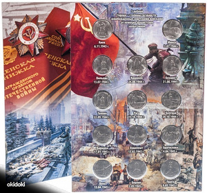 Album 2016 14tk komplekt koos Tallinn 22.09.1944 UNC (3 foto / 3)