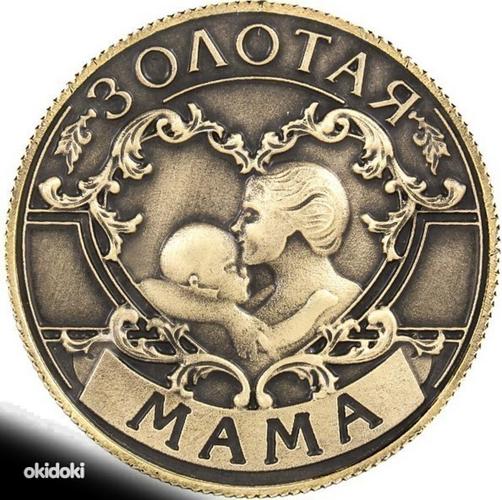 Новая сувенирная монета "Золотая мама" , упаковка (фото #3)