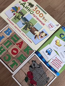 Настольные игры (1 фото из 2)