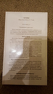 Новая игра (2 фото из 2)