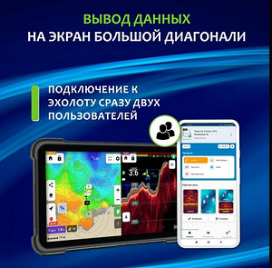 Praktik 8 Majakas GPS (3 foto / 10)