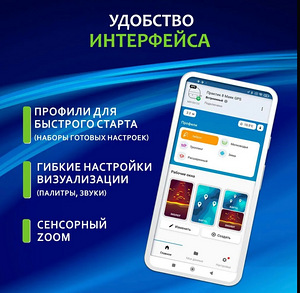 Praktik 8 Majakas GPS (6 foto / 10)