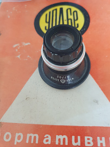 Fotolabor UPA-6E ZENIT (töökorras) (2 foto / 4)