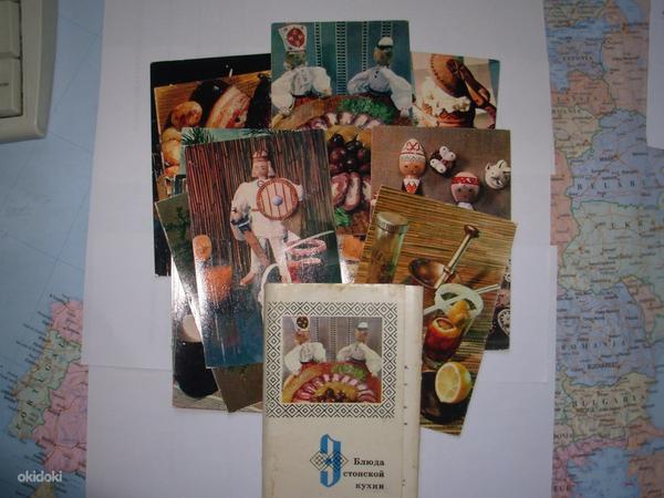 Блюда эстонской кухни/открытки 1983-73г (фото #3)
