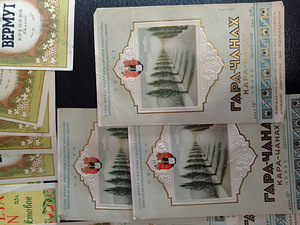 Винные этикетки (2 фото из 4)