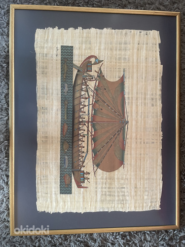Папирус в рамке (фото #1)