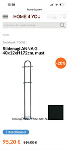 Вешалка ANNA-2 (2 фото из 2)