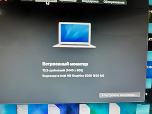 MacBook Air (13-inch,2017) LAT/RUS (5 foto / 8)
