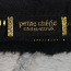 Теплая сумка Petite Cherie Limited edition (фото #3)