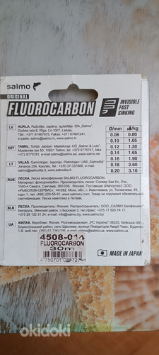 Леска Fluorocarbon 0,14 mm (фото #2)