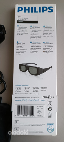 3D-prillid PHILIPS PTA 507 (foto #2)
