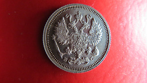 HÕBEMÜNT VENE 10 KOPIKAT 1915 MINT (2 foto / 2)