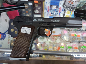 Gletser P08 4,5mm Глетчер P08 4.5мм (8 фото из 10)