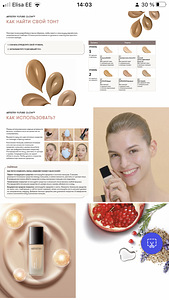 Jumestuskreem+seerum SPF 35 PA++ (6 foto / 6)