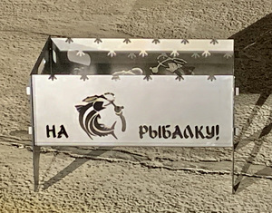 Kokkupandav grill / grill (4 foto / 10)