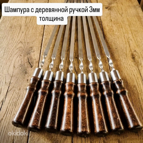 Прочные шампуры с деревянной ручкой