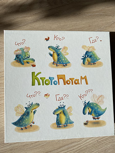 Lauamäng vene keeles (1 foto / 4)