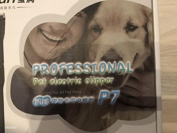 BAORUN Professional - P7 Pet electric clipper. (foto #3)