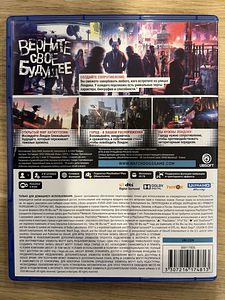Watch Dogs Legion PS5 (2 foto / 3)