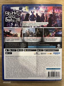 Watch Dogs Legion PS5 (2 foto / 3)