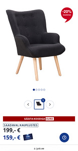 NITTA кресло (5 фото из 5)