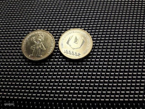 Монеты России (фото #6)