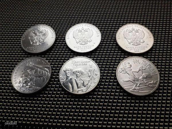 Монеты России (фото #8)