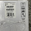 Портативная колонка Sony SRS-XG500, новая и уже в продаже! (фото #4)
