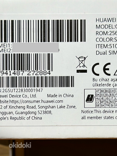 Huawei Nova 10 Pro 8/256GB Starry Black новый (фото #3)