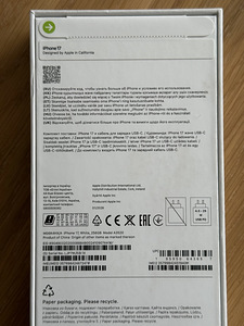 Apple iPhone 17 256GB uus, garantii kuni 02.2027 (3 foto / 3)