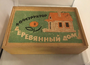 Puidust maja konstruktor. Antiikne. USSR (2 foto / 3)