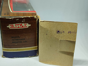 Mudelauto ZIL 117. A31. USSR 1985. 1:43 (10 foto / 10)