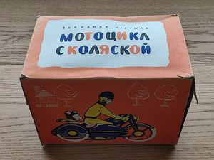 Mootorratas. USSR. Metallist. Orig. karp. Leningrad. (8 foto / 9)