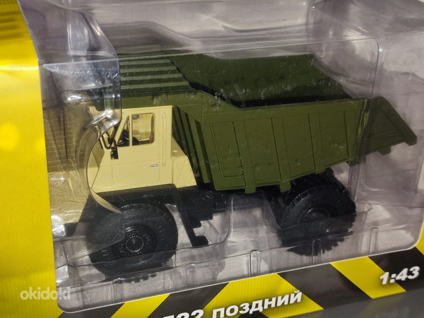 SSM Старые российские модели грузовиков 1:43 (фото #3)