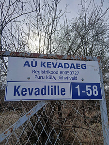 Kevadlille tn, Puru, Jõhvi vald, Ida-Virumaa (15 фото из 15)