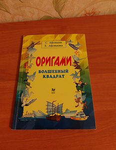 3 raamatut (2 foto / 4)
