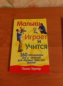 3 raamatut (3 foto / 4)