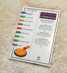 Cassandra Kent "Väikesi kavalusi elukorralduses" (2 foto / 2)